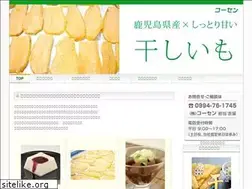 Sites similar to ko-sen.jp