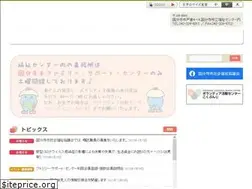 Sites similar to ko-shakyo.or.jp