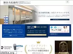 Sites similar to ko-shika.jp