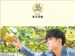 Sites similar to ko-shinashien.com