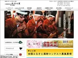 Sites similar to ko-sinosato.com
