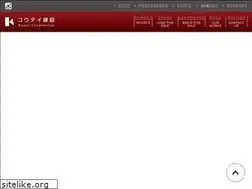 Sites similar to ko-tei.com
