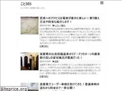 Sites similar to ko-to365.com