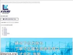Sites similar to ko-u-e-i.com