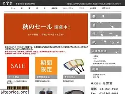 Sites similar to ko-undo.com