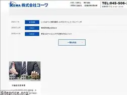 Sites similar to ko-wa.com