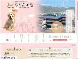 Sites similar to ko-wakai.jp