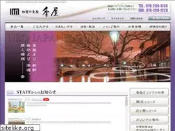 Sites similar to ko-ya.net
