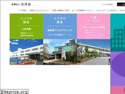 Sites similar to ko-yo-kai.jp