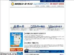 Sites similar to ko-yo-sanko.co.jp