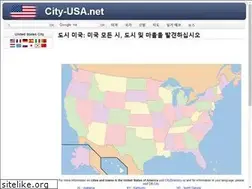 Sites similar to ko.city-usa.net