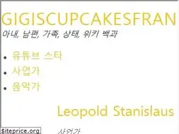 Sites similar to ko.gigiscupcakesfranchise.com