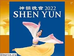 Sites similar to ko.shenyunperformingarts.org