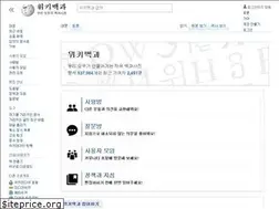 Sites similar to ko.wikipedia.org
