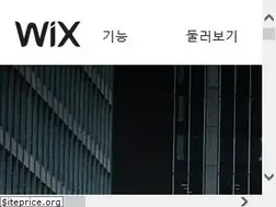 Sites similar to ko.wix.com