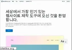 Sites similar to ko.wordpress.com