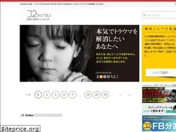 Sites similar to ko2.tokyo
