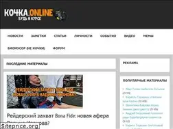 Sites similar to ko4ka.online