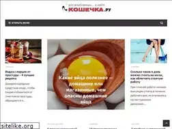 Sites similar to ko6e4ka.ru