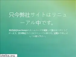 Sites similar to koa-design.com