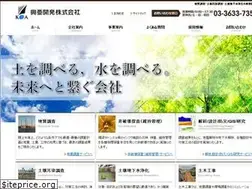 Sites similar to koa-kaihatsu.co.jp