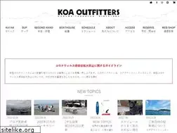 Sites similar to koa-outfitters.com
