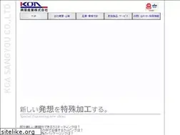 Sites similar to koa35.co.jp