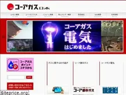 Sites similar to koagas-n.co.jp