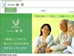 Sites similar to koai.co.jp