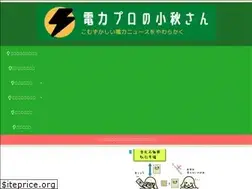 Sites similar to koakisan.com