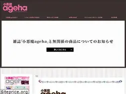 Sites similar to koakuma-ageha.net