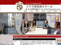 Sites similar to koala-english.com