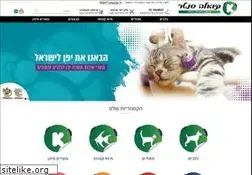 Sites similar to koala-pet.co.il