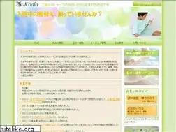 Sites similar to koalabear.jp