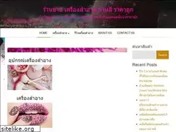 Sites similar to koalabeauty.com