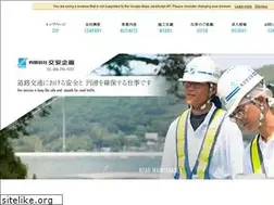 Sites similar to koan-kikaku.com
