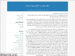 Sites similar to koantom2000.blogfa.com