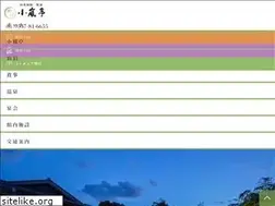 Sites similar to koarashitei.com