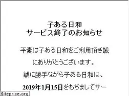 Sites similar to koarubiyori.jp