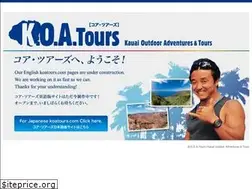 Sites similar to koatours.com