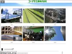 Sites similar to koatsuind.co.jp