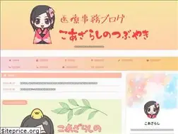 Sites similar to koazarashi.com