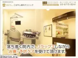 Sites similar to koba-dental.net
