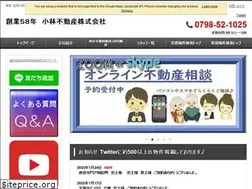 Sites similar to koba-f.co.jp