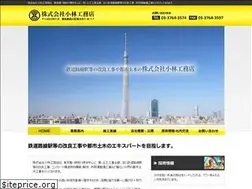 Sites similar to koba-k.co.jp