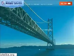 Sites similar to koba-kk.co.jp