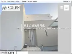 Sites similar to koba-painting.com