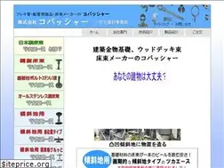 Sites similar to koba-sha.co.jp