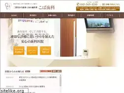 Sites similar to koba-shika.net