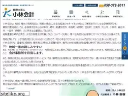 Sites similar to koba-tax.net